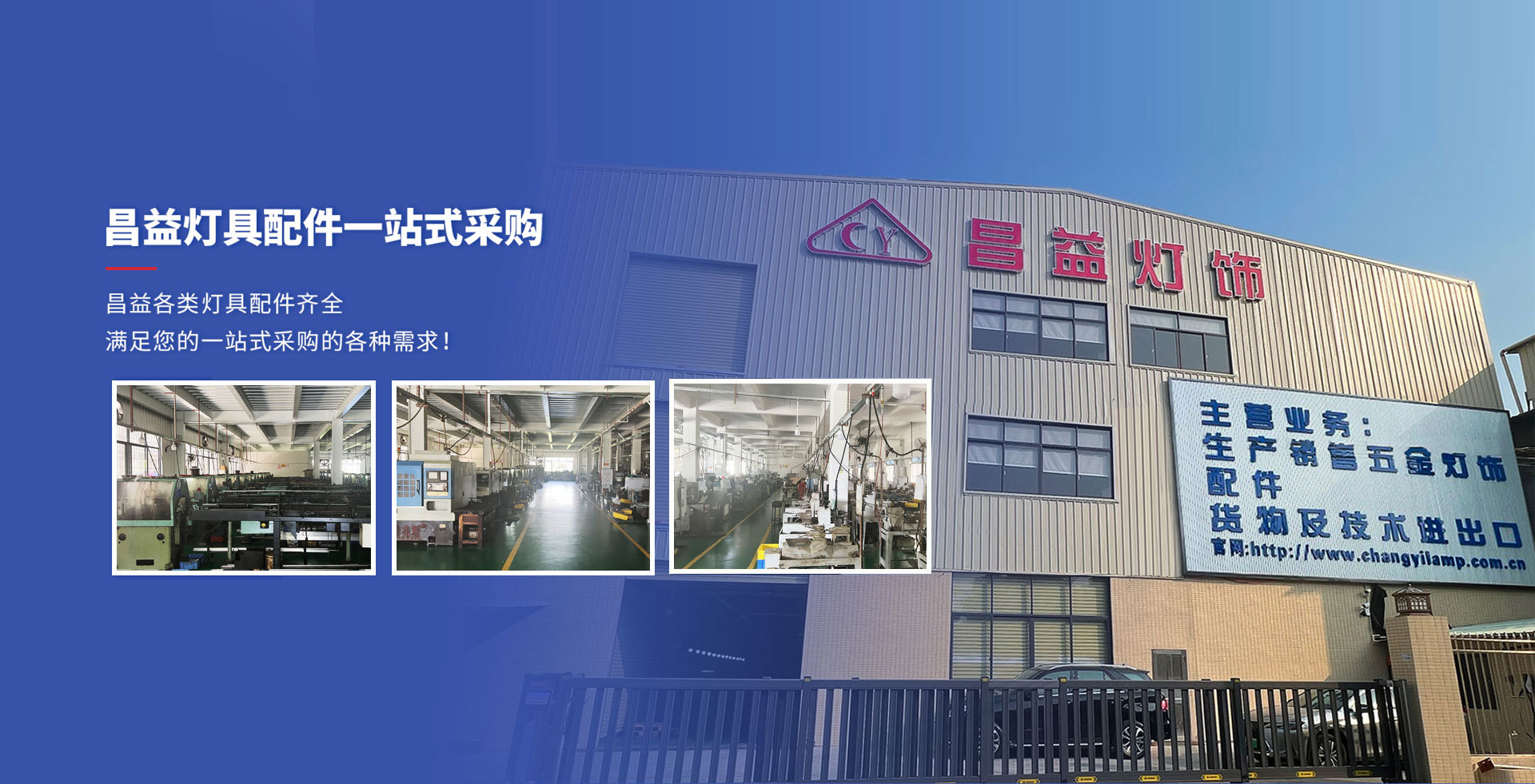 3499拉斯维加斯灯具配件一站式采购